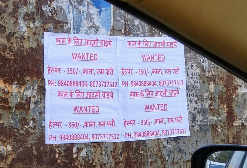 Wall poster for job opportunities